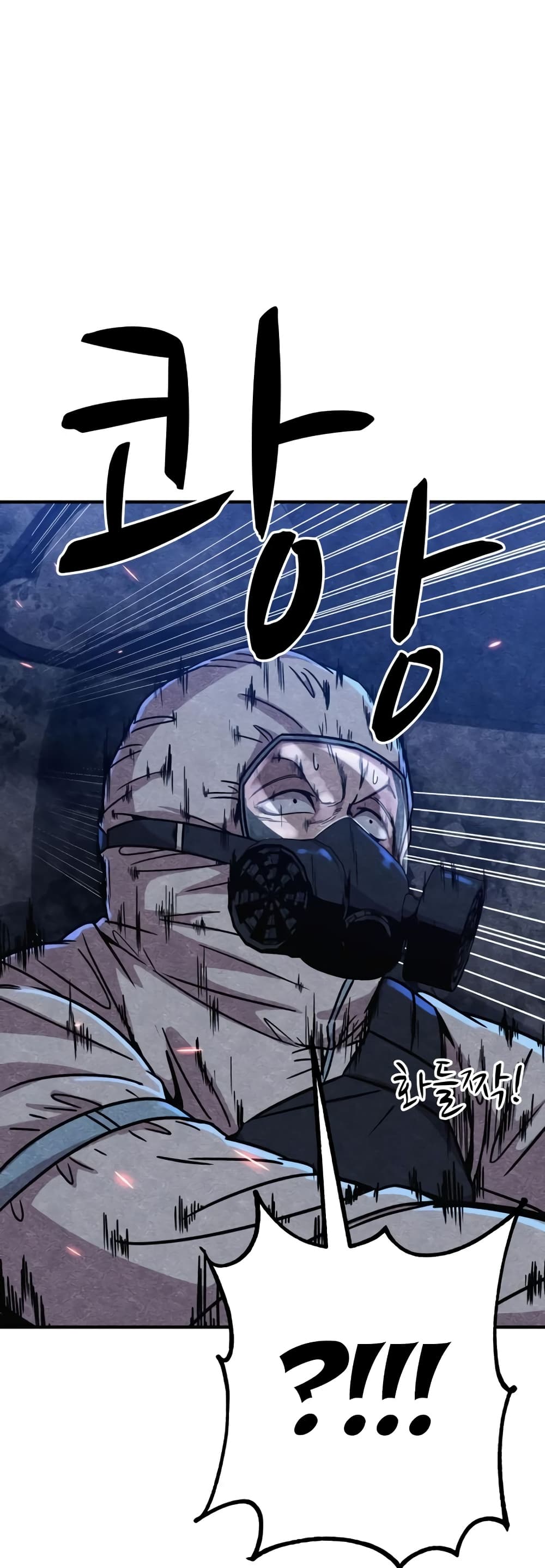 Zombie X Slasher ตอนที่ 6 (15)